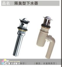 洁具与个人卫生用品销售 商业机遇与市场趋势