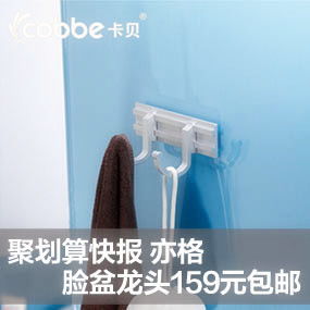 焕新卫浴空间，呵护个人健康——衣钩卫浴产品与个人卫生用品促销活动